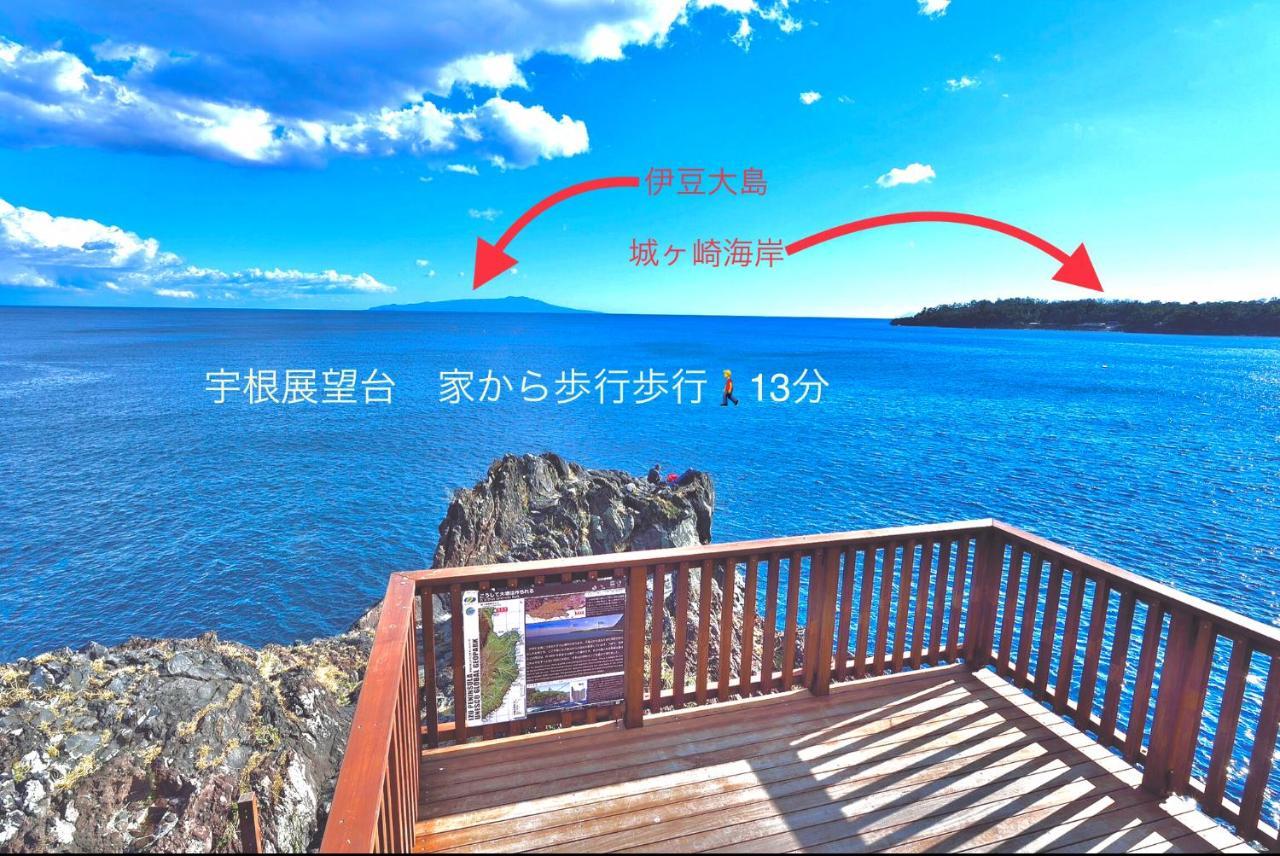 Breathtaking View House Βίλα Ito  Εξωτερικό φωτογραφία